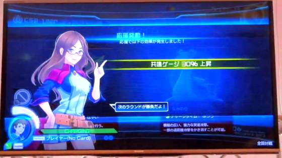 vlcsnap-2015-02-10-06h36m55s154